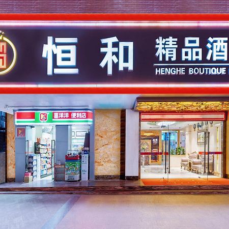 Henghe Selected S Design Hotel - Flagship Store Of Guangzhou Baiyun Railway Station International Convention Center--Reputation Preferred Εξωτερικό φωτογραφία