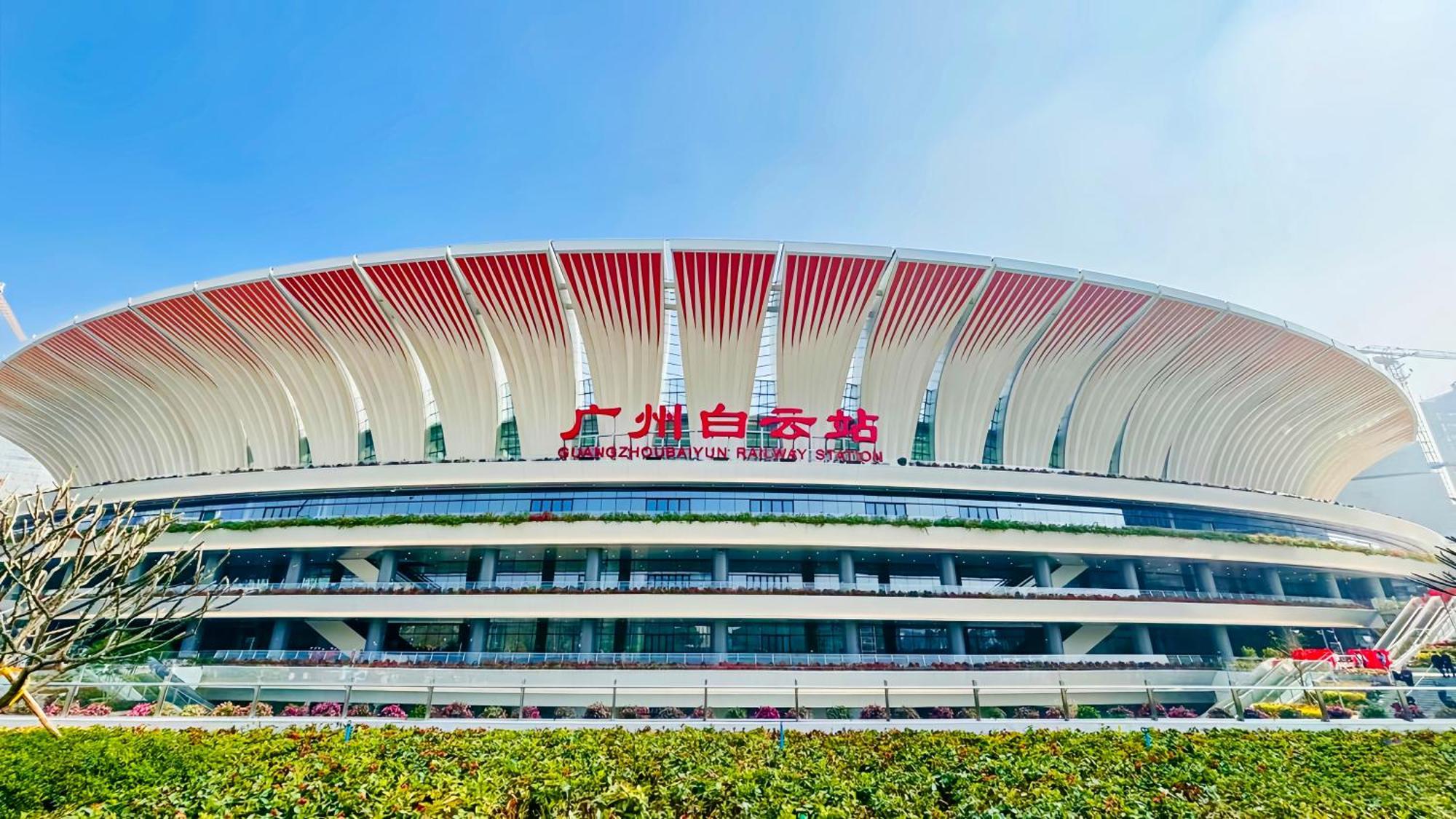 Henghe Selected S Design Hotel - Flagship Store Of Guangzhou Baiyun Railway Station International Convention Center--Reputation Preferred Εξωτερικό φωτογραφία